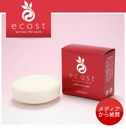 ecost